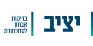 yatziv