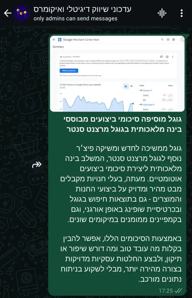 Screenshot_20250225_235204_WhatsAppBusiness