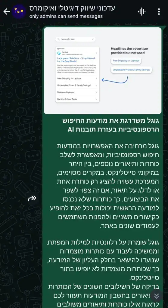 Screenshot_20250225_235232_WhatsAppBusiness