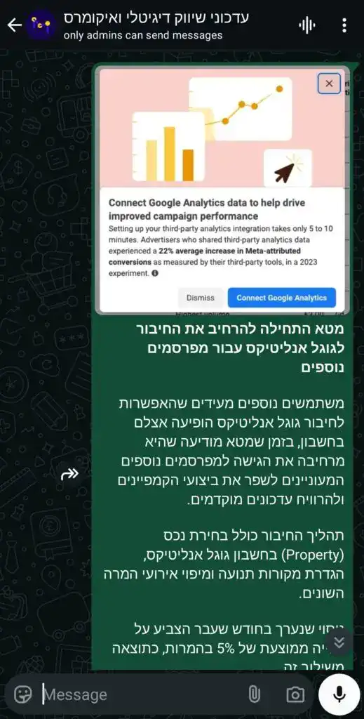 Screenshot_20250225_235242_WhatsAppBusiness